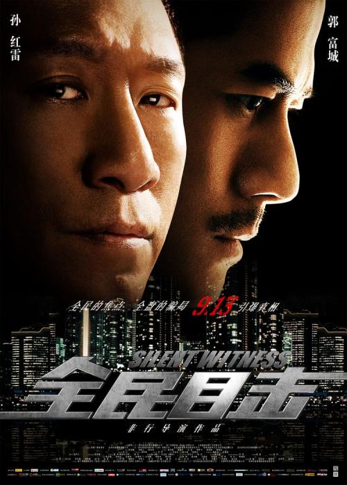 做个西班牙护照电子版